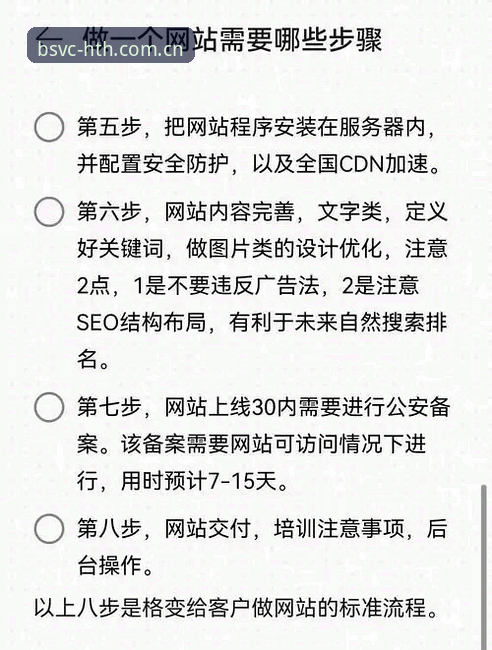 5个关键步骤搞定华体会BSVC手机版登录教程，从老版本到v2.3.0的进化史