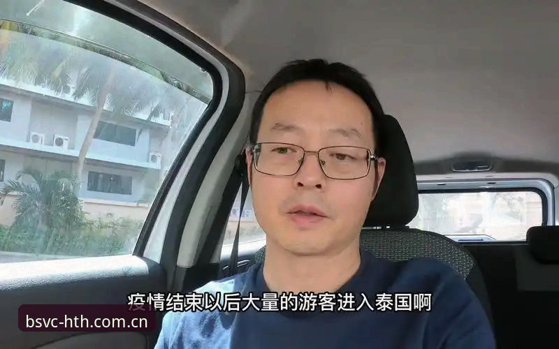 华体会BSVC体育赛事实时赔率评测 自然段换人5秒新规vs泰国蓝衣复仇:一场中国主场的数据变量对比分析
