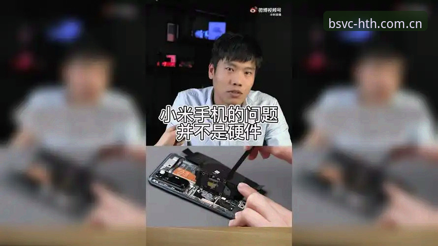 华体会APP使用教程：BSVC手机版与网页端全面对比，谁更胜一筹？